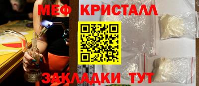 герыч Абакан