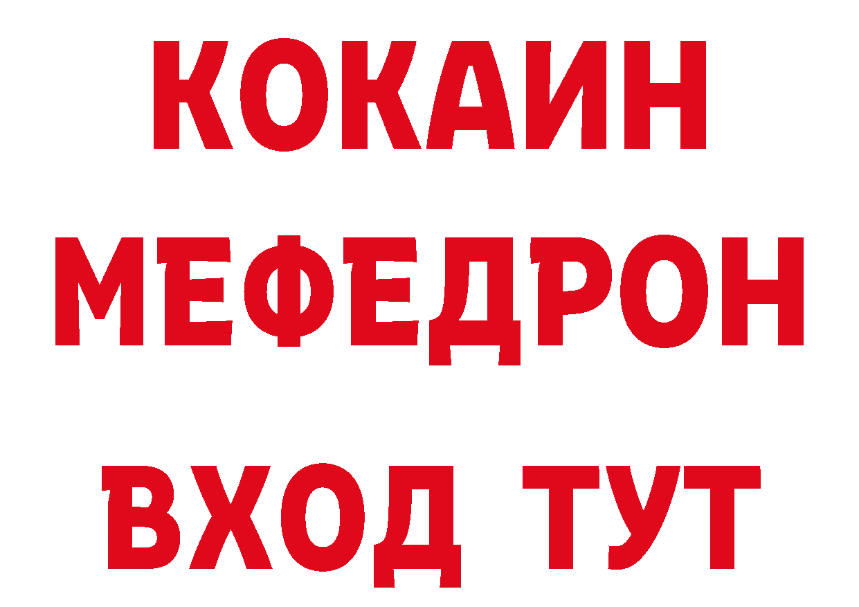 ГЕРОИН хмурый вход сайты даркнета hydra Алексеевка