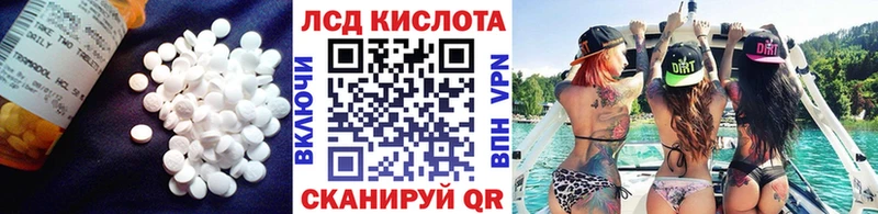 Лсд 25 экстази ecstasy  нарко площадка как зайти  Алексеевка 