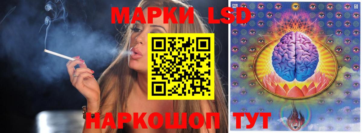 LSD-25 экстази ecstasy  Вход с VPN  Алексеевка  ЛСД экстази ecstasy 