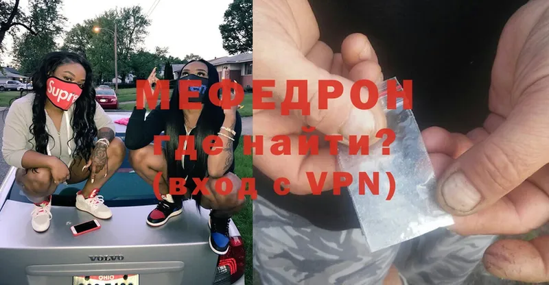 купить наркотик  Алексеевка  Меф mephedrone 