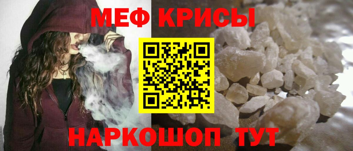 Меф  Алексеевка