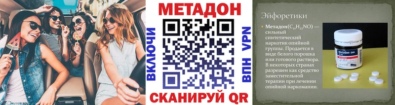 блэк спрут tor  Алексеевка  МЕТАДОН мёд 