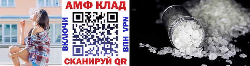 Метамфетамин Декстрометамфетамин 99.9%  Алексеевка 