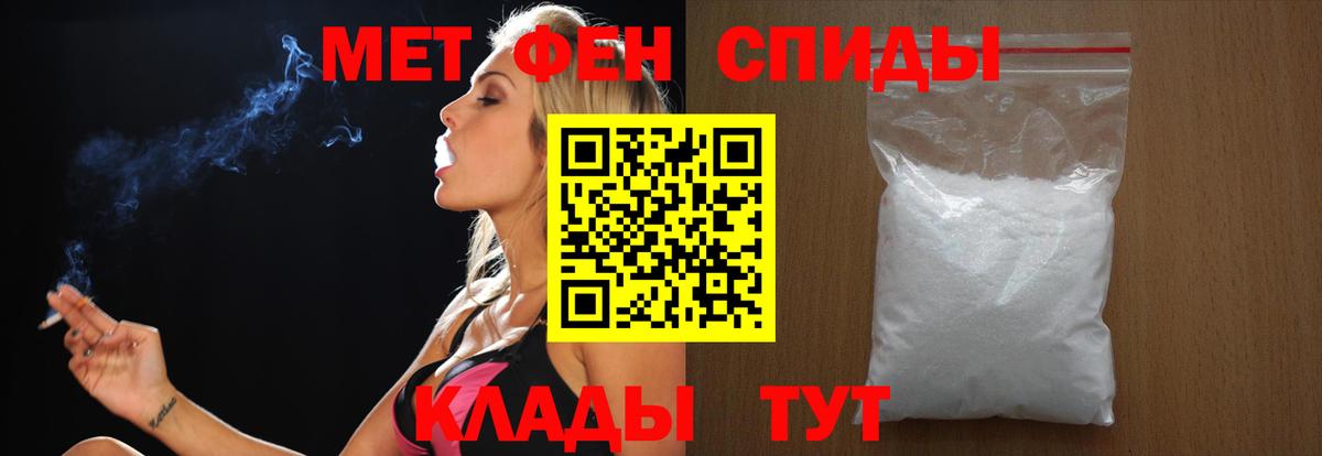 Алексеевка  Метамфетамин Methamphetamine  Вход с VPN 