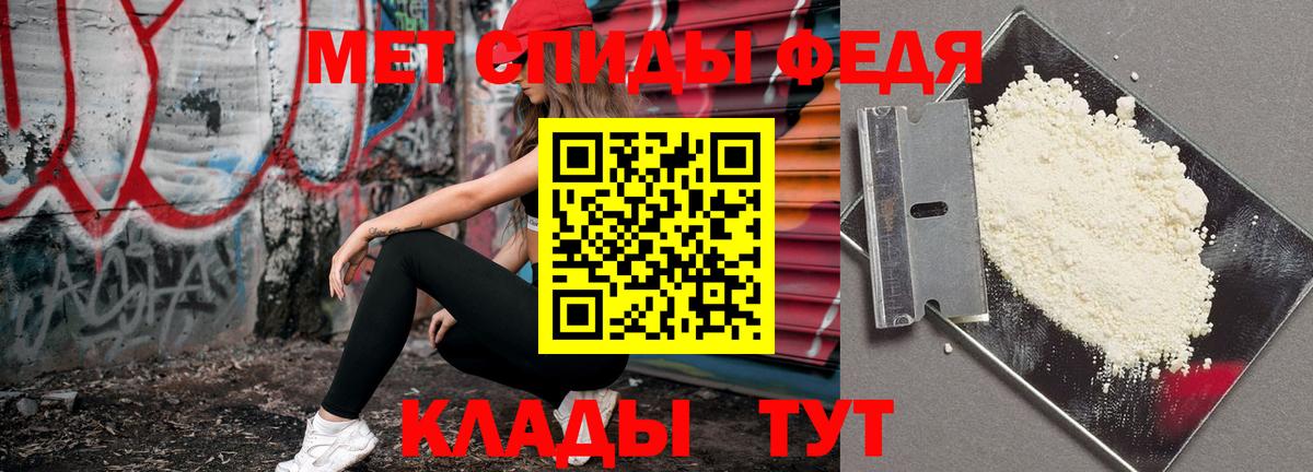 МЕТАМФЕТАМИН Methamphetamine Алексеевка