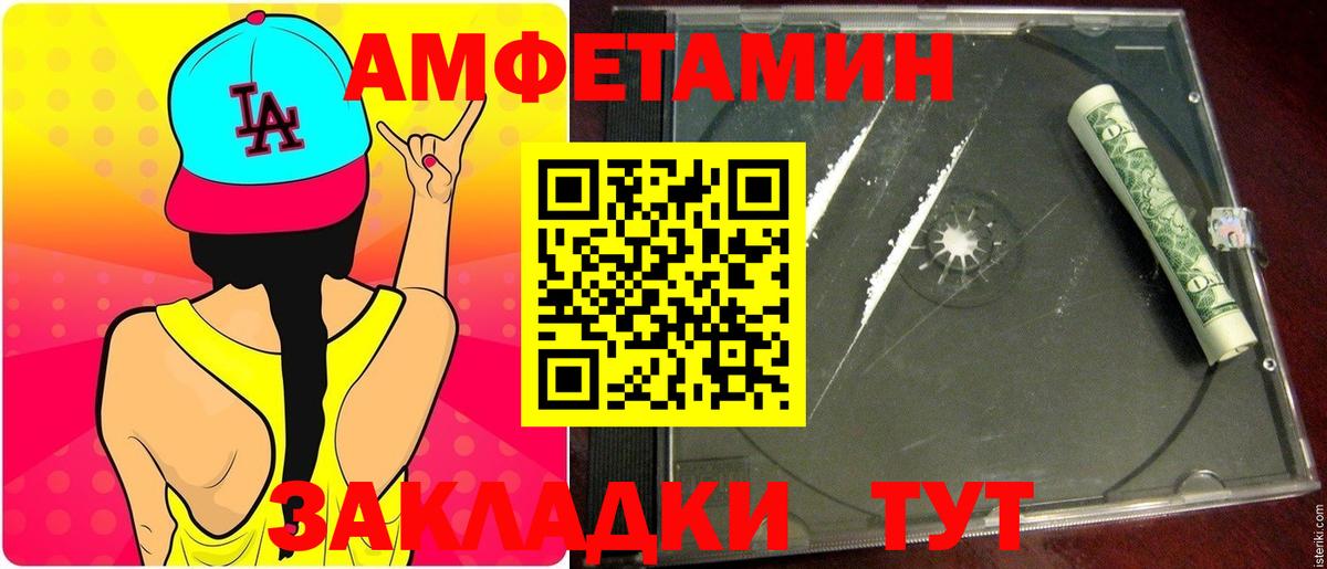 Алексеевка  Первитин витя  Первитин витя  Вход с VPN 