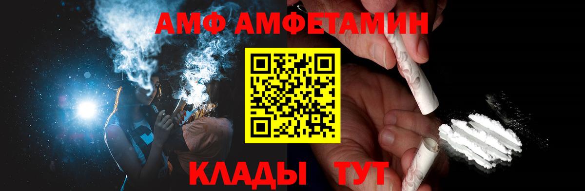 Первитин мет Алексеевка