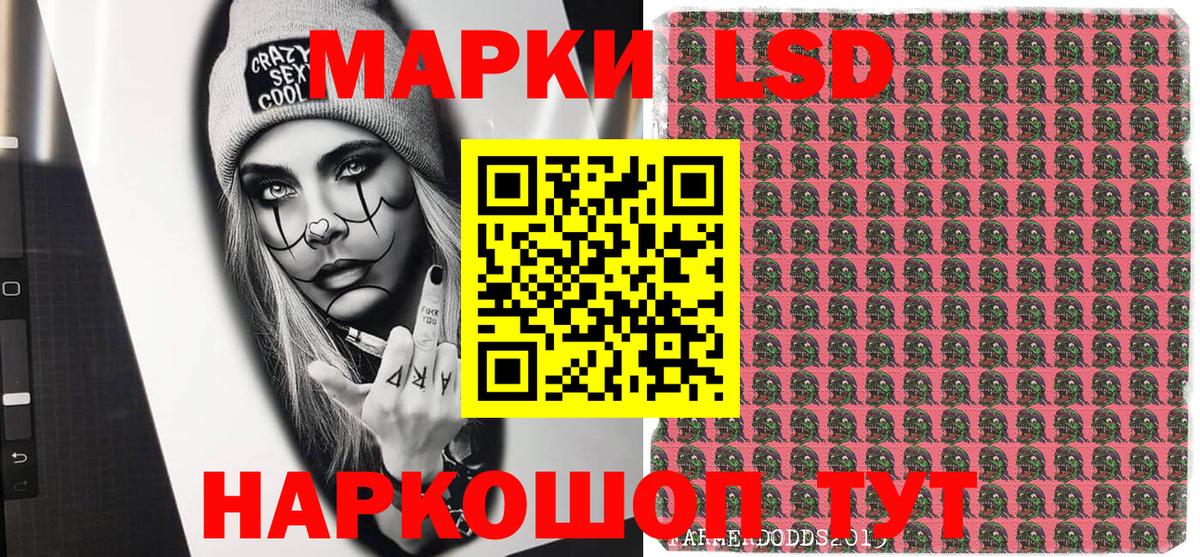 Марки 25I-NBOMe 1,5мг  Вход с VPN  Алексеевка 