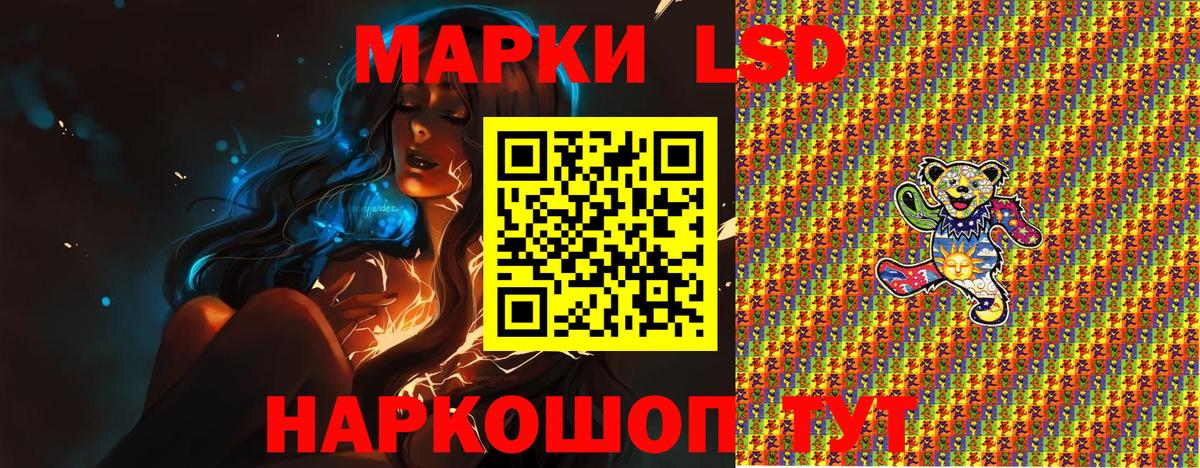 NBOMe  Марки 25I-NBOMe 1,8мг  Марки N-bome 1500мкг  Вход с VPN  Алексеевка 