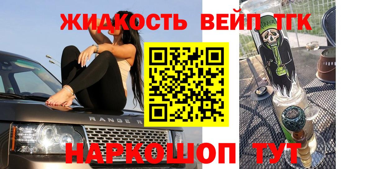 Алексеевка  ТГК THC oil  Вход с VPN 