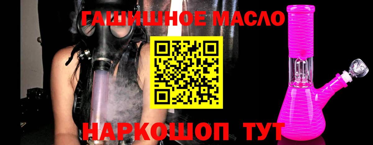 Гашиш  Каннабис  Алексеевка  Вход с VPN  МЕФ кристаллы  Каннабис  Экстази 