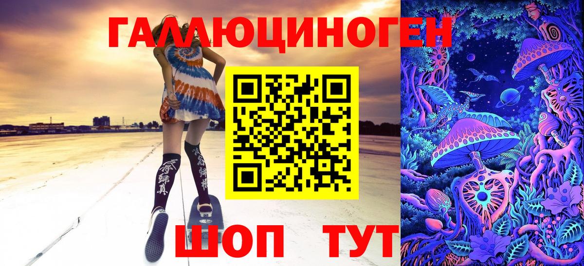 Алексеевка  Галлюциногенные грибы прущие грибы  Вход с VPN 