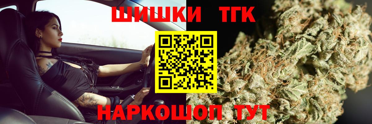 Алексеевка  Бошки Шишки OG Kush  Шишки марихуана марихуана  Вход с VPN 