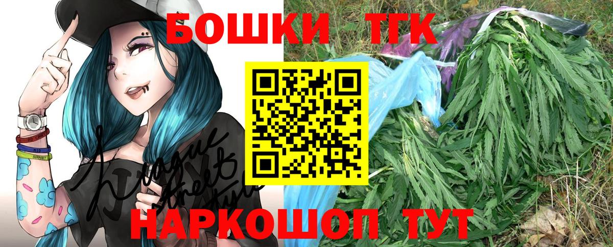 Бошки марихуана индика  Бошки марихуана гибрид  Алексеевка  Канабис ГИДРОПОН 