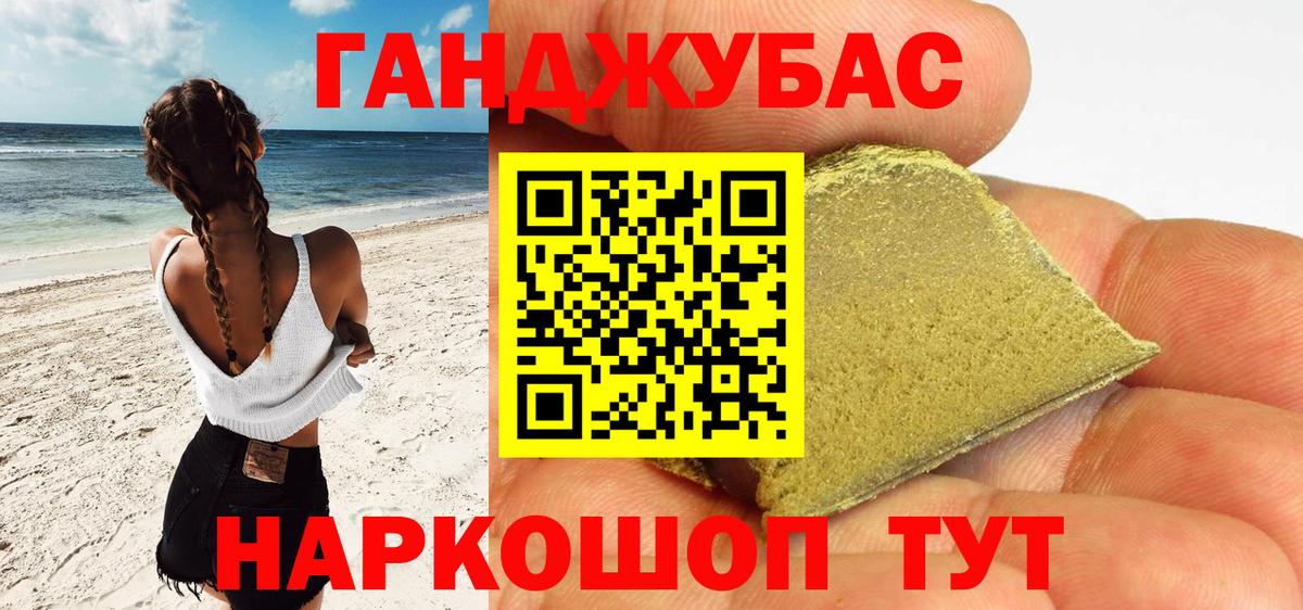 Алексеевка  Каннабис семена  МАРИХУАНА Bruce Banner  Вход с VPN  Конопля OG Kush 
